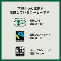 【コーヒー豆】小川珈琲店 有機珈琲グアテマラブレンド 豆 1袋（140g）