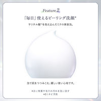 センカ　プレミアムパーフェクトホイップ　クリア（医薬部外品）120g　ファイントゥデイ