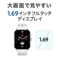 グリーンハウス スマートウォッチシルバー GH-SMWA-SV 1台