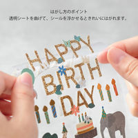 デザインフィル シール PCM タイトル 誕生日 動物柄 HAPPY BIRTHDAY 82514006 1セット(1パック×5)（直送品）