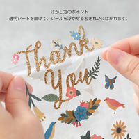 デザインフィル シール PCM タイトル ありがとう 花柄 Thank You 82515006 1セット(1パック×5)（直送品）