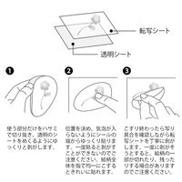 デザインフィル 転写シール ツヤ 花瓶柄 82702006 1セット(1パック×5)（直送品）