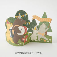 デザインフィル 飾れる立体メッセージカード 音楽隊柄 多目的 88764006 1セット(1個×5)（直送品）