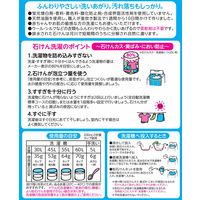 シャボン玉スノール 粉石けん 紙袋 1.5kg 衣料用洗剤 粉末洗剤 粉 1個 シャボン玉石けん