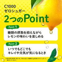 C1000 ビタミンレモン ゼロシュガー 1セット（1本（140ml）×6） ハウスウェルネスフーズ