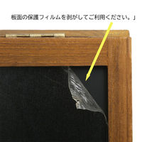 URiSAPO A型ブラックボード100L ブラウン K-BB-100L-A 1台（直送品）