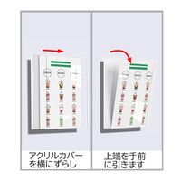 KMA アクリルフォトフレーム A4 縦型 フラット(フレームなし)タイプ K-PF-A4T 1個（直送品）