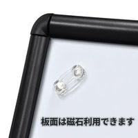 KMA ポスターパネルスタンド ハンドル付き A1 片面 黒 フレーム25mmタイプ K-PPSH25-A1KB 1台（直送品）