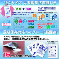 エムアンドティー SAFETY TOILET 100回分セット 6300062352 1セット（直送品）