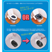 エムアンドティー SAFETY TOILET プチ 5回分セット 6300062353 1セット（直送品）
