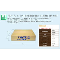 エムアンドティー SAFETY TOILET office 100回分セット 6300062360 1セット（直送品）