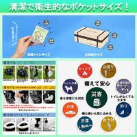 エムアンドティー 魅せるトイレ「花ことば」 携帯トイレ 50回分 6300062368 1セット（直送品）