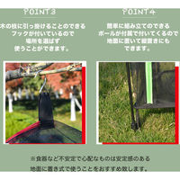 武興商事 アウトドア ドライネット 3段 ハンギングネット レッド 100922 1個（直送品）