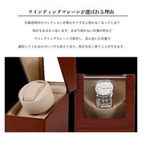 武興商事 ワインディングマシーン 1本 木目調 マブチモーター 自動巻き上げ機 100931 1個（直送品）