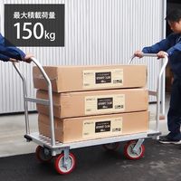 ミナト電機工業 大型アルミ台車 MAC-15P0PRO-W 《両ハンドル仕様》 1個（直送品）