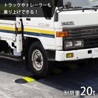 ミナト電機工業 天然合成 ゴム製 減速帯 4mセット (ストレート7個+コーナー2個) mt-0023947 1個（直送品）