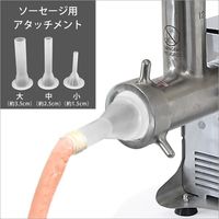 ミナト電機工業 業務用ステンレス製 電動ミンサー PMM-8F 1個（直送品）