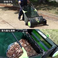 ミナト電機工業 芝生専用 手押し式スイーパー SWP-530A 1個（直送品）