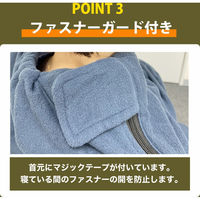 武興商事 インナーシュラフ 寝袋 フリース生地 封筒型 軽量 ひざかけ 洗える(ネイビー) 100333 1個（直送品）