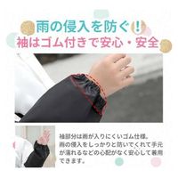 武興商事 【 ランドセル対応 】上下 キッズ レインコート フード 防水 3XL グリーン 101123 1個（直送品）