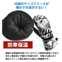 武興商事 【完全防水5層構造】 グローブ スマホ対応 手袋 裏起毛 スノボ M ホワイト 100301 1個（直送品）