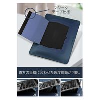 武興商事 PC PCカバー パソコンケース スタンド付き 13インチ 14インチ ネイビー 101135 1個（直送品）