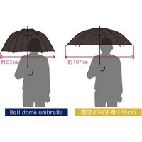 丸玉工業 ベルドームアンブレラ(#06シグナルレッド) 90209006 1本（直送品）