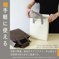 丸玉工業 ライトクーラーバッグ M(アイボリー) 90394270 1枚（直送品）