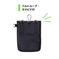 クツワ 文具エプロンバッグ ミニ ブラック BE023BK 1個