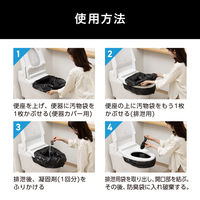 【簡易トイレ】アイリスオーヤマ 非常用トイレ 超吸収タイプ 15ｇ BTS15ー100　 1箱（100回分）