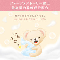 ファーファ ストーリー しあわせの花束 フラワームスクの香り 詰め替え 超特大 1800mL 1セット（1個×6） 柔軟剤 NSファーファ ・ジャパン