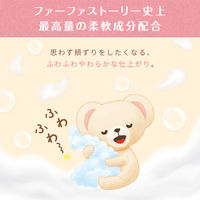 ファーファ ストーリー そらのお散歩 フローラルソープの香り 詰め替え 特大 1200mL 1セット（1個×3） 柔軟剤 NSファーファ ・ジャパン