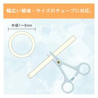 マツヨシチューブクランプ(3本入)MY-5060ブルー 点滴チューブ術後ドレーン MY-5060B(パステルブルー) 1袋(3本入)（直送品）