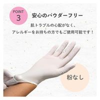 マツヨシニトリルグローブ ライト MY-7581 手袋 感染予防 MY-7581(S)200マイイリ 1梱(200枚入x40箱)（直送品）