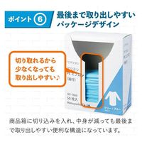 松吉医科器械 マツヨシPEエプロン袖付(ブルー) MY-7660 介護 食事 MY-7660(50マイイリ) 1箱(50枚入)（直送品）