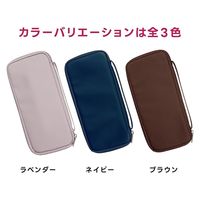 松吉医科器械 マツヨシ 聴診器ケースL MY-NS700L ペンケース MY-NS700L(ラベンダー) 1個（直送品）