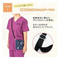 松吉医科器械 マツヨシペンケース用ショルダーベルトMY-NS0532 ポーチ ナース 看護師 MY-NS0532 1個（直送品）