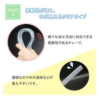 松吉医科器械 マツヨシ ビニールチューブ 20m MY-TC0030(6X10MM) 1本（直送品）