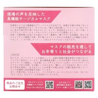 【業務用】5層立体SOUCORE MASK医療用 さくらピンク 個別包装20枚入 4573508630438 1箱(20枚入)（直送品）