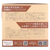 【業務用】5層立体SOUCORE MASK医療用 はちみつLBG個別包装20枚入 4573508630445 1箱(20枚入)（直送品）
