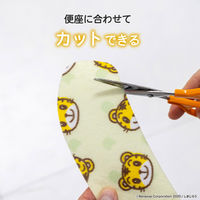 オカ　しまじろう　補助便座シート　58630　1枚（直送品）