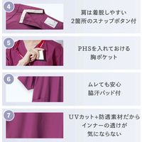 松吉医科器械 マツヨシ スクラブ トップス MY-NS0820BK ブラックLL MY-NS0820BK(ブラック) 1着（直送品）