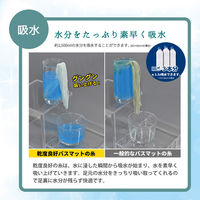 オカ　乾度良好ナチュラルリーフ　バスマット　ブラウン　65471　1枚（直送品）