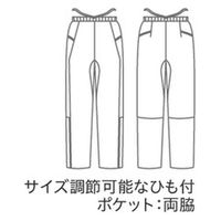 MONTBLANC（モンブラン） パンツ 兼用 ワイン／ネイビー 4L MB004-7283 1枚（直送品）