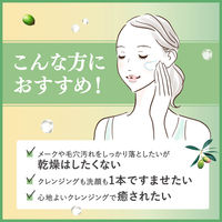 DHC ディープクレンジングバーム 90g