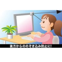 エスコ 135x 80mm 防犯ミラー(粘着付) EA724ZE-2A 1セット(3枚)（直送品）