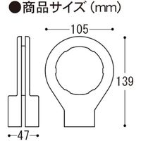 ミツギロン コーンバー外れ防止カバー SF-90 1個 601-9493（直送品）