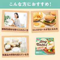 井村屋 [冷蔵] Soy Base 73g×6個 4901006514903 1セット(6個)（直送品）