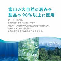 五洲薬品 経口補水液 GーOS(ジーオーエス) 280mL 406570 1セット(6本入)