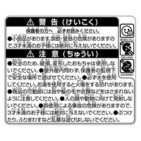 アガツマ アンパンマン 大きな水でっぽう 1個